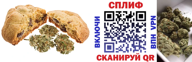 Canna-Cookies конопля Ртищево