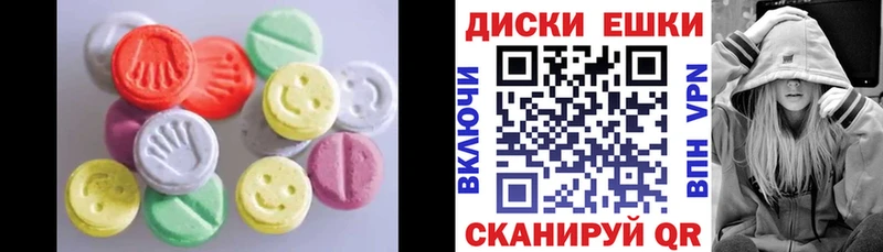Ecstasy 280 MDMA  ОМГ ОМГ ONION  Ртищево 