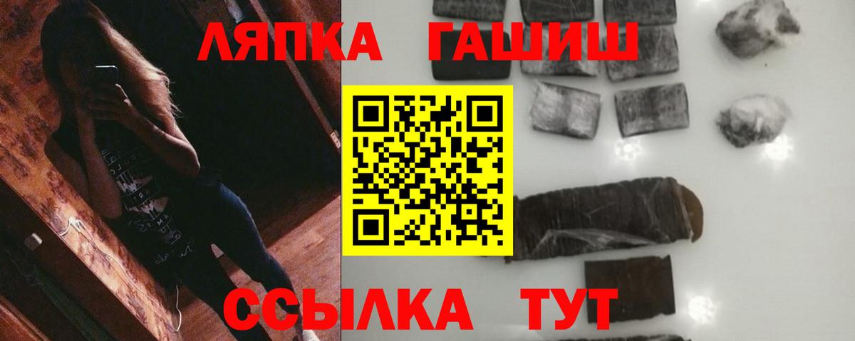 Гашиш 40% ТГК Ртищево