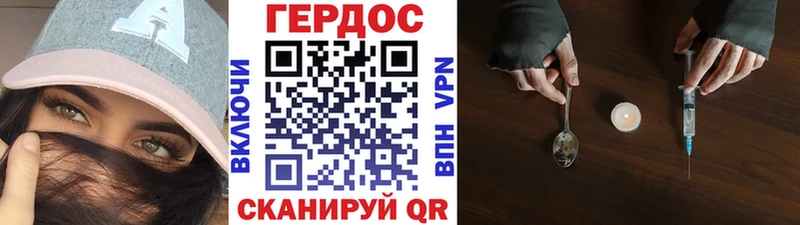 blacksprut сайт  Ртищево  ГЕРОИН Heroin 