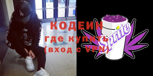 герыч Наволоки