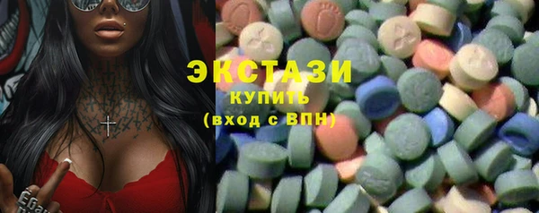 бутират Нея