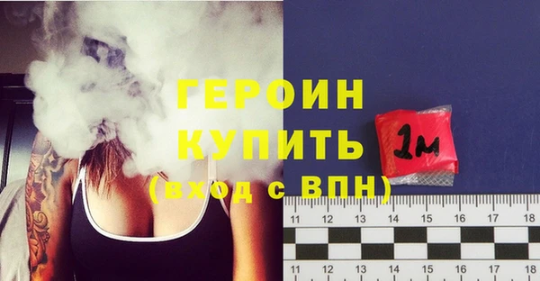 бутират Нея