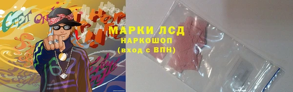спиды Нефтегорск