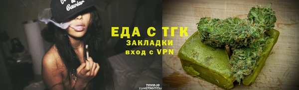 спиды Нефтегорск