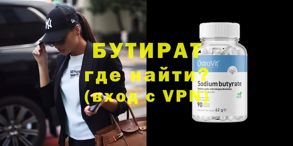 спиды Нефтегорск