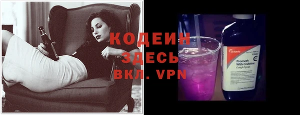 герыч Наволоки