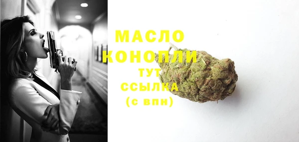 соль ск Усмань