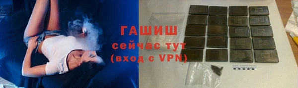крисы Протвино