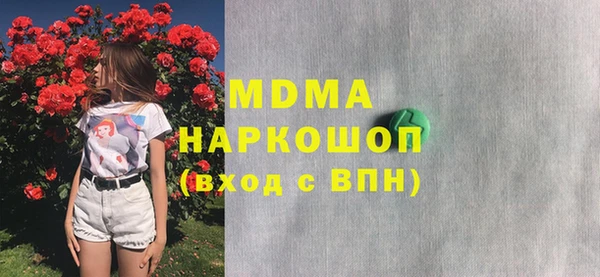 наркотики Нефтекумск