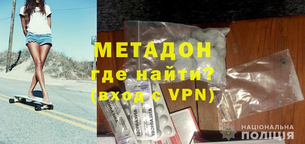 кокаин перу Навашино