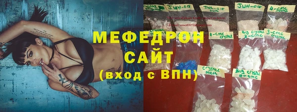 крисы Надым