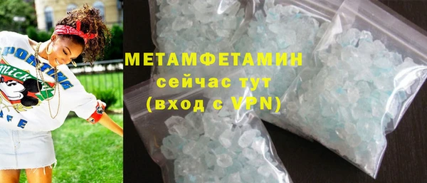 бутират Нея