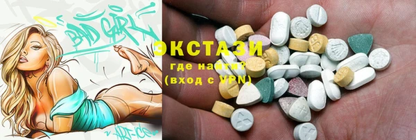 бутират Нея