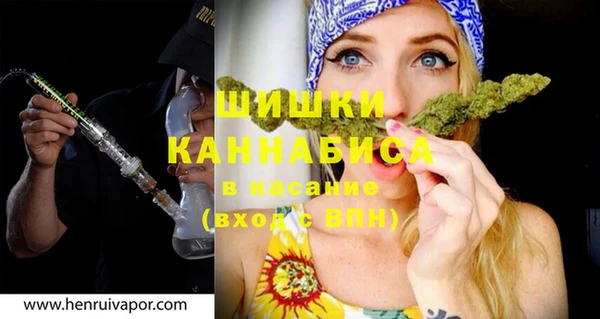 наркотики Нефтекумск