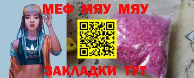 mix Рыбинск