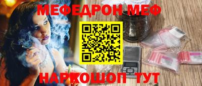 mix Рыбинск