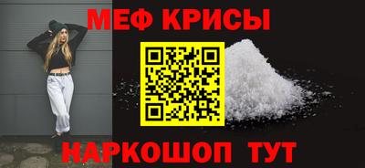 а пвп мука Пыть-Ях