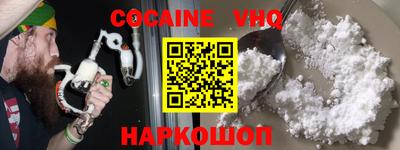 а пвп мука Пыть-Ях