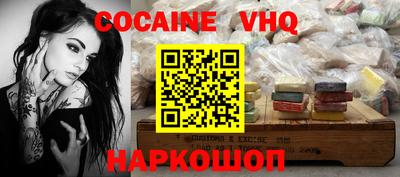 mix Рыбинск
