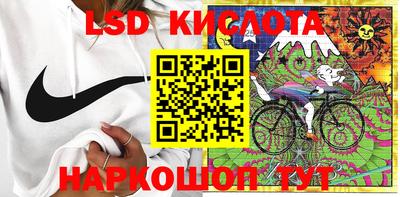 марки lsd Пугачёв