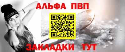а пвп мука Пыть-Ях