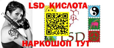 таблы Рязань