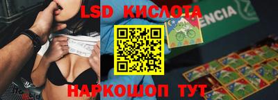 таблы Рязань