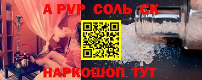 героин Севастополь