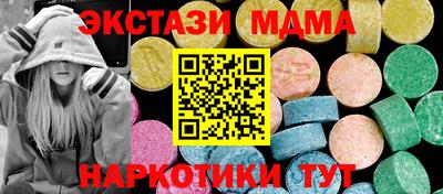 таблы Рязань