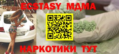скорость mdpv Пушкино