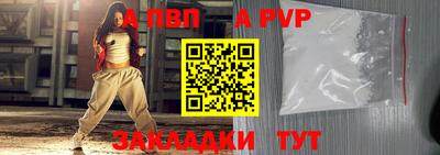 таблы Рязань