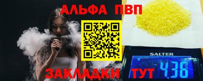 mix Рыбинск