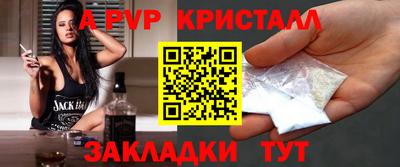 скорость mdpv Пушкино
