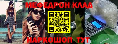 mix Рыбинск