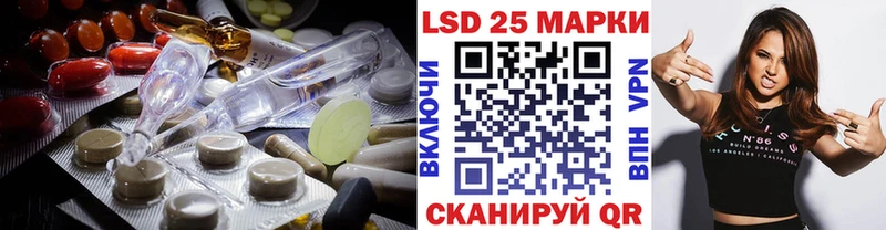 где купить наркоту  Ртищево  omg вход  ЛСД экстази кислота 