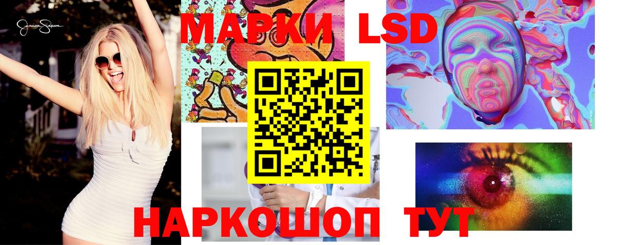 Лсд 25 экстази кислота  Вход с VPN  Лсд 25 экстази ecstasy  Ртищево 