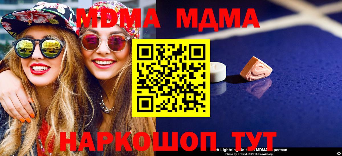 Ртищево  МДМА VHQ  MDMA VHQ  Вход с VPN 