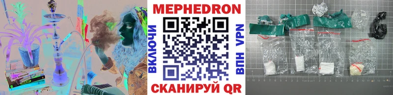 Мефедрон VHQ  сколько стоит  Ртищево 