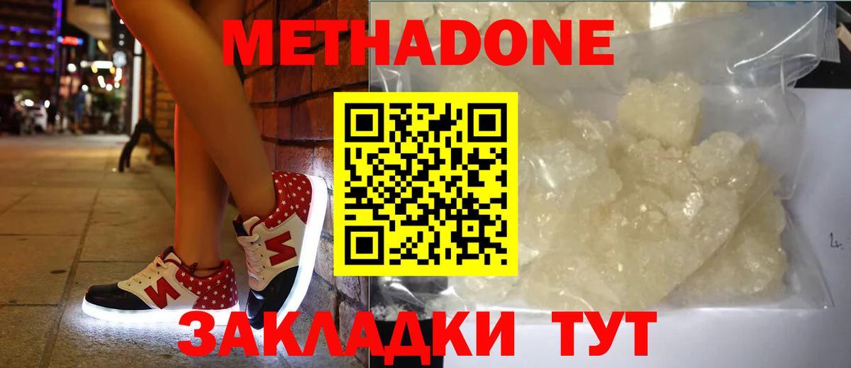Ртищево  Метамфетамин  Мефедрон кристаллы  ТГК  Вход с VPN  ГАШ  Канабис 