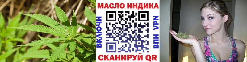 Дистиллят ТГК концентрат  OMG как войти  Ртищево 
