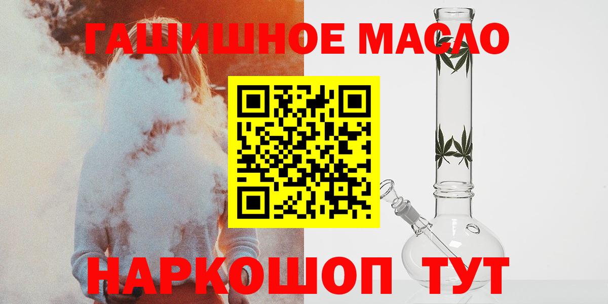 Дистиллят ТГК Wax  OMG   Ртищево  Вход с VPN 