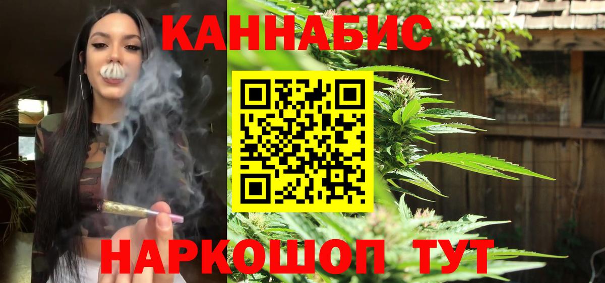 Шишки марихуана семена  Вход с VPN  МАРИХУАНА MAZAR  Ртищево  Канабис марихуана  Канабис планчик 